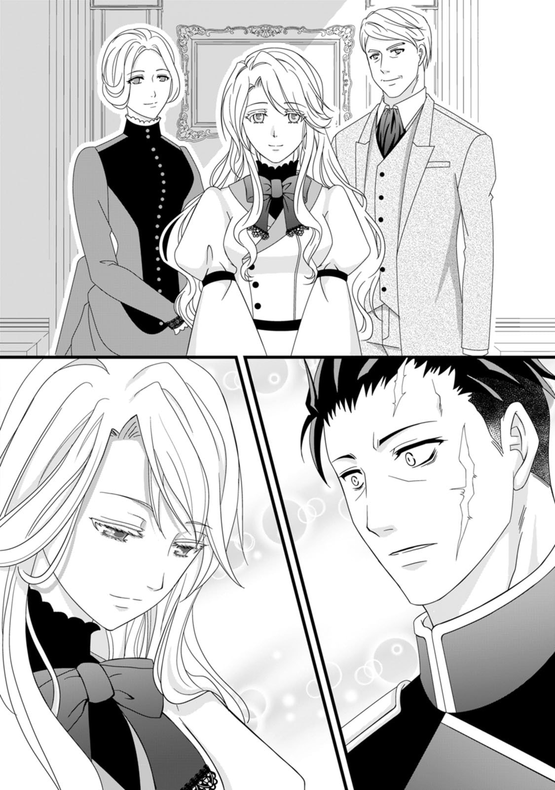 Ikatsui Kao de Kyouaku Kishi Danchou to Osorerareru Koushaku-sama no Saigo no Konkatsu Aite wa Shakoukai no Maboroshi no Hana deshita Chapter 1 20ページ
