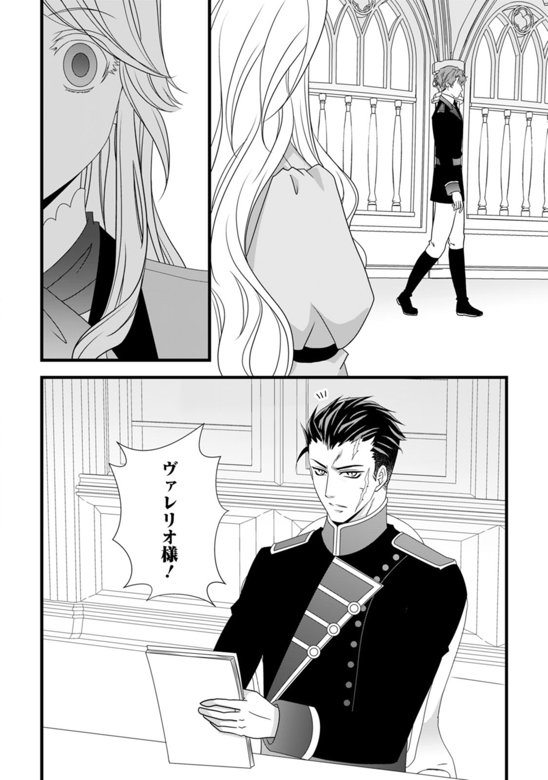 Ikatsui Kao de Kyouaku Kishi Danchou to Osorerareru Koushaku-sama no Saigo no Konkatsu Aite wa Shakoukai no Maboroshi no Hana deshita Chapter 8 28ページ
