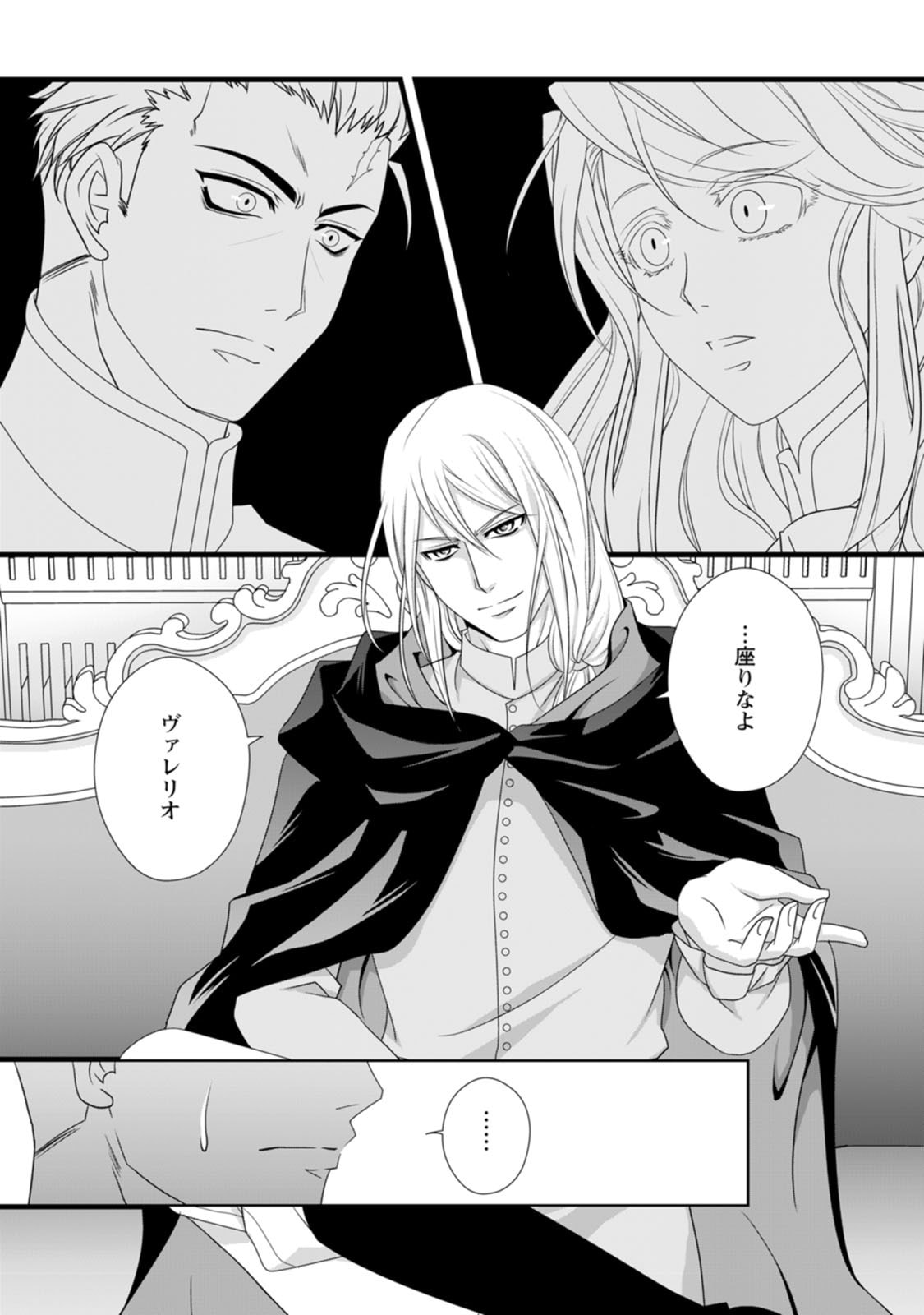 Ikatsui Kao de Kyouaku Kishi Danchou to Osorerareru Koushaku-sama no Saigo no Konkatsu Aite wa Shakoukai no Maboroshi no Hana deshita Chapter 12 5ページ