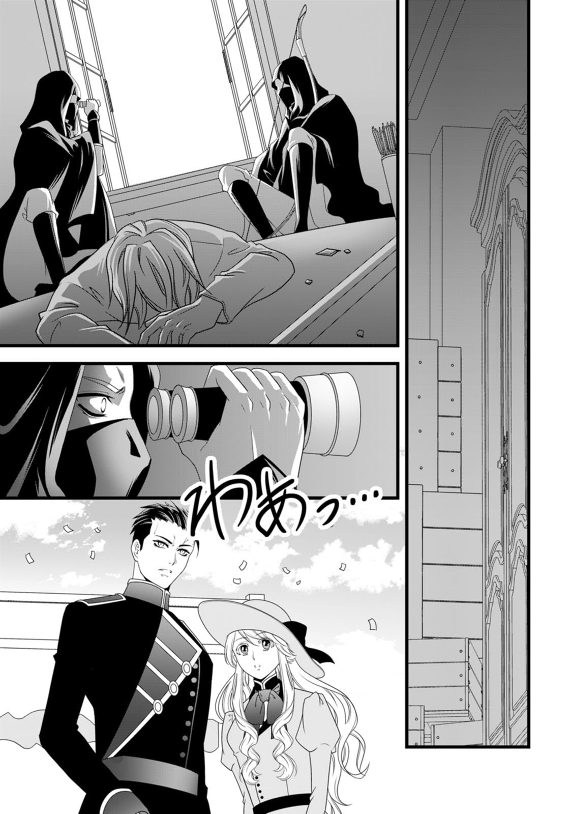 Ikatsui Kao de Kyouaku Kishi Danchou to Osorerareru Koushaku-sama no Saigo no Konkatsu Aite wa Shakoukai no Maboroshi no Hana deshita Chapter 26 5ページ