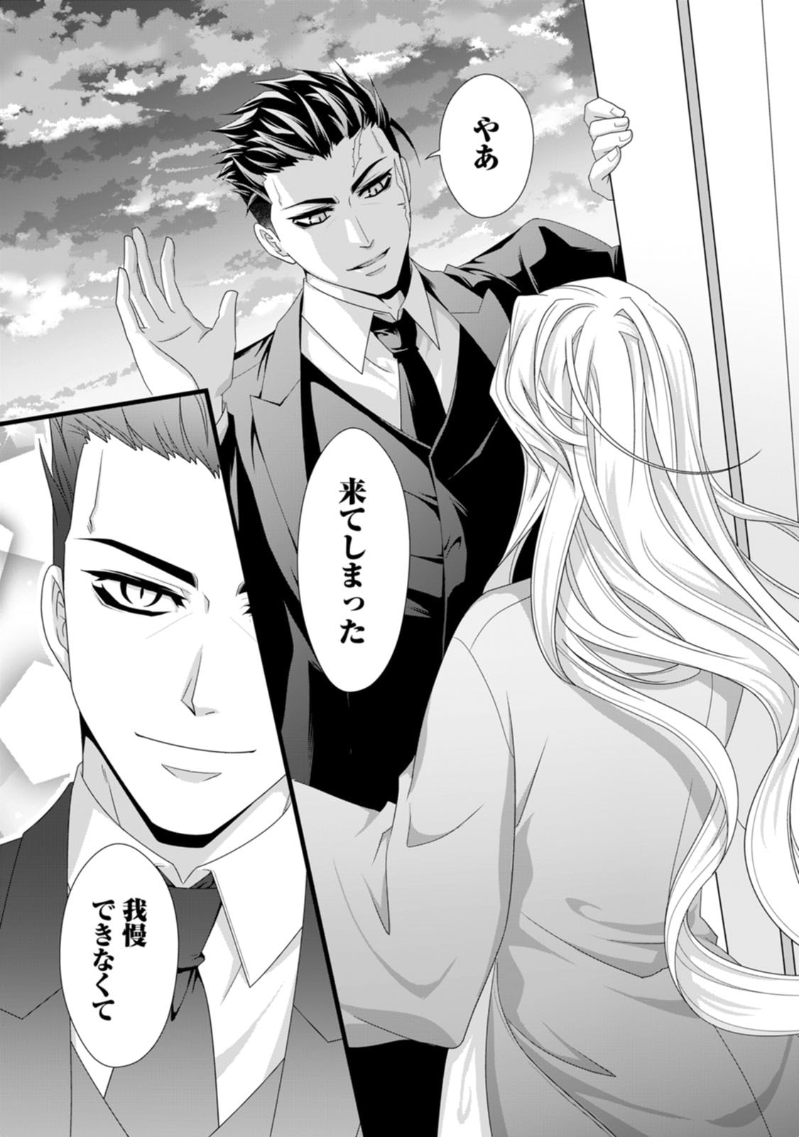 Ikatsui Kao de Kyouaku Kishi Danchou to Osorerareru Koushaku-sama no Saigo no Konkatsu Aite wa Shakoukai no Maboroshi no Hana deshita Chapter 28 30ページ