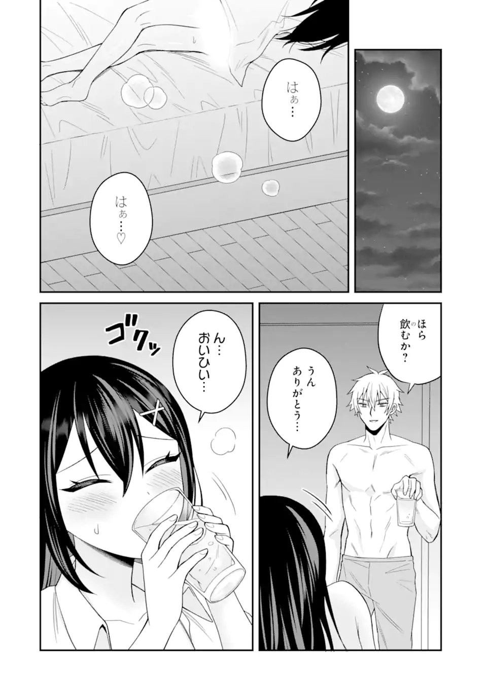 Netorare Manga no Kuzu Otoko ni Tensei Shita Hazu ga Heroine ga Yottekuru Ken Chapter 22.3 10ページ