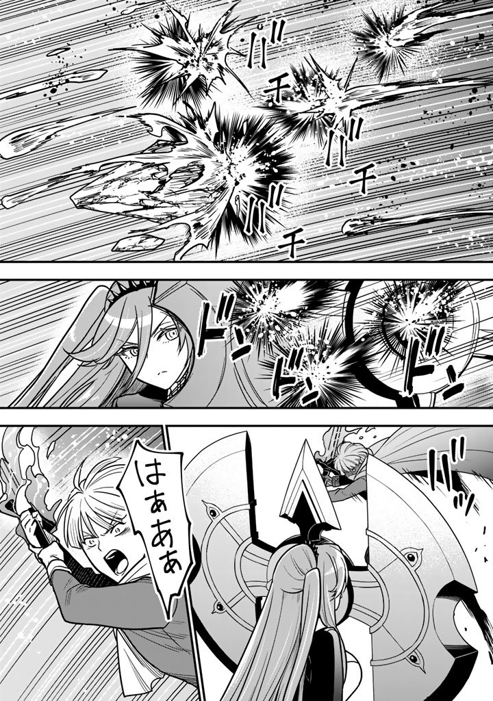 Korosaretara Zombie ni Nattanode, Shinka Shimakutte Musou Shiyou to Omoimasu Chapter 24.2 2ページ