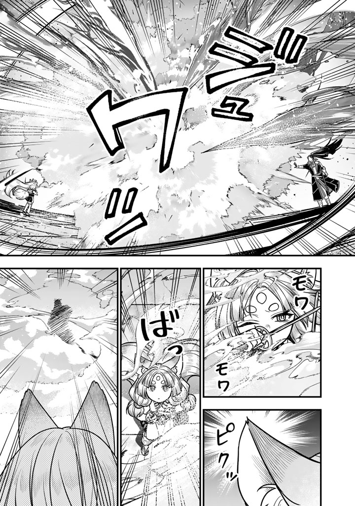 Korosaretara Zombie ni Nattanode, Shinka Shimakutte Musou Shiyou to Omoimasu Chapter 25.1 3ページ