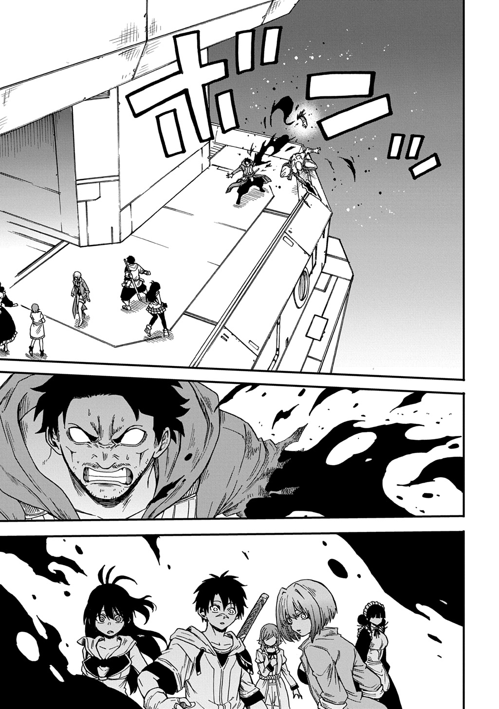 Okuriya Vanargand Chapter 20 15ページ