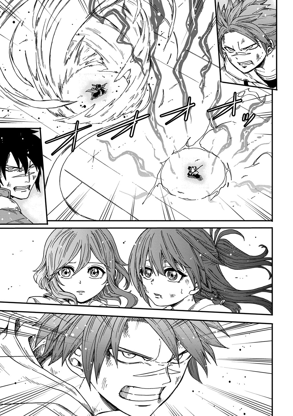 Okuriya Vanargand Chapter 21 25ページ
