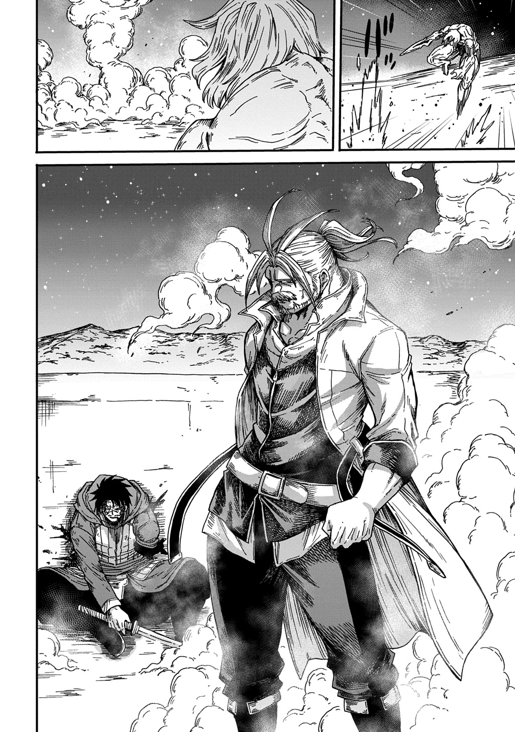 Okuriya Vanargand Chapter 22 12ページ