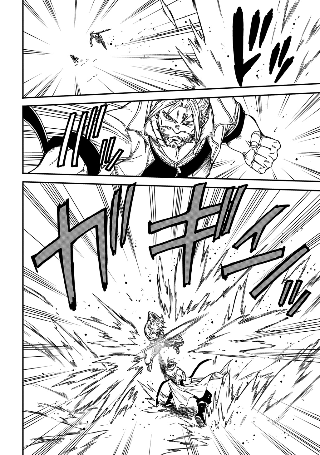 Okuriya Vanargand Chapter 22 18ページ