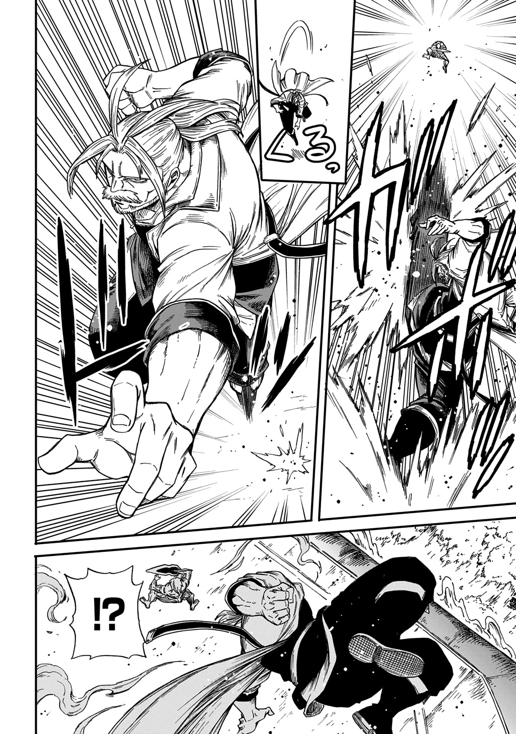 Okuriya Vanargand Chapter 22 20ページ