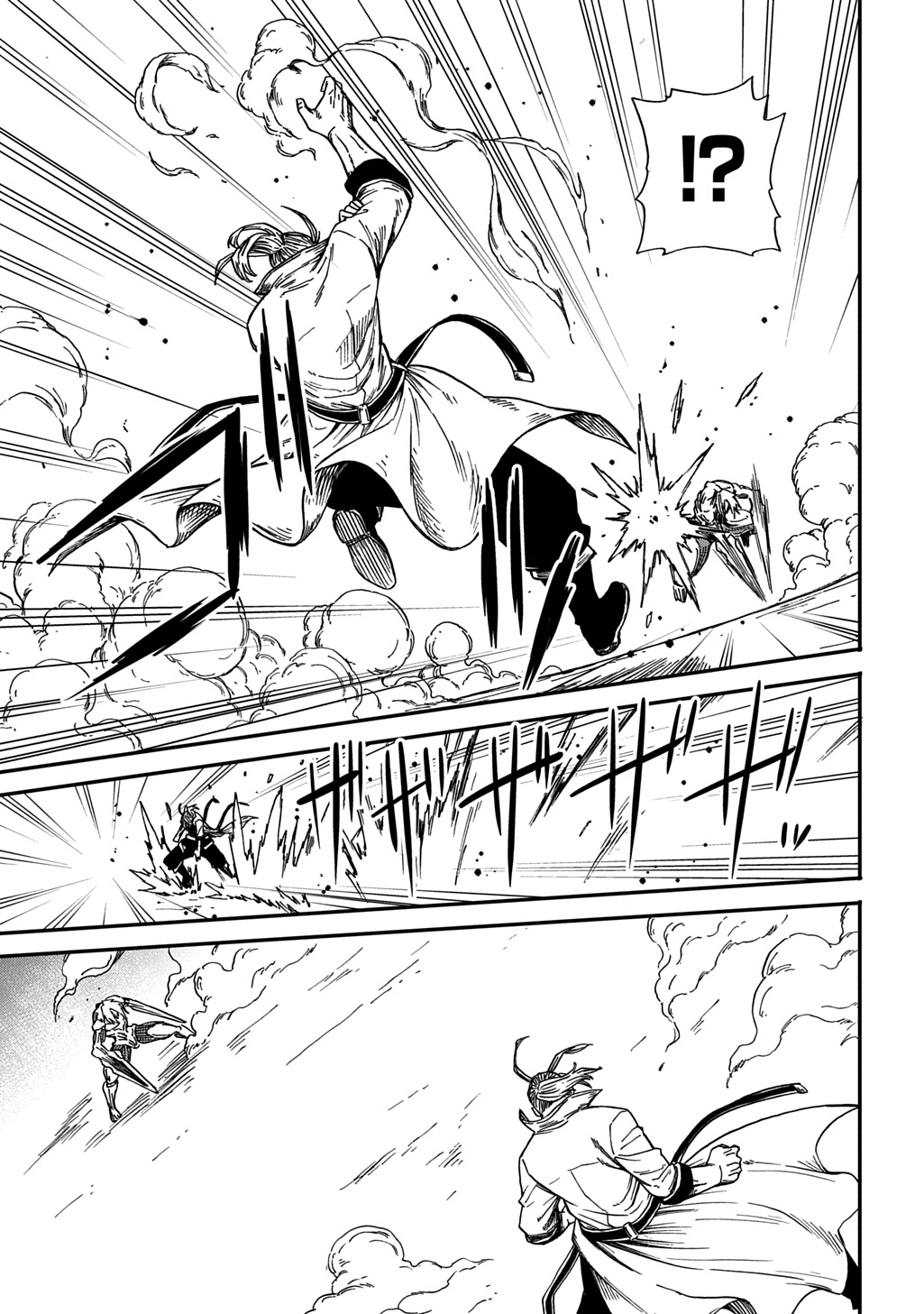 Okuriya Vanargand Chapter 22 23ページ