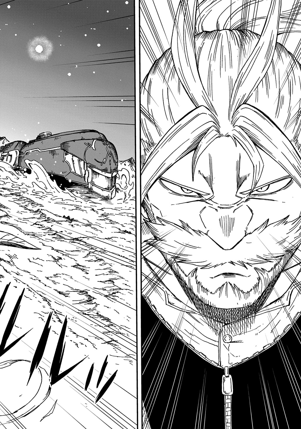 Okuriya Vanargand Chapter 22 8ページ