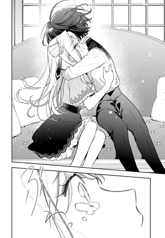 Tsuki wa Hitsuji wo Kazoenai Chapter 23 18ページ
