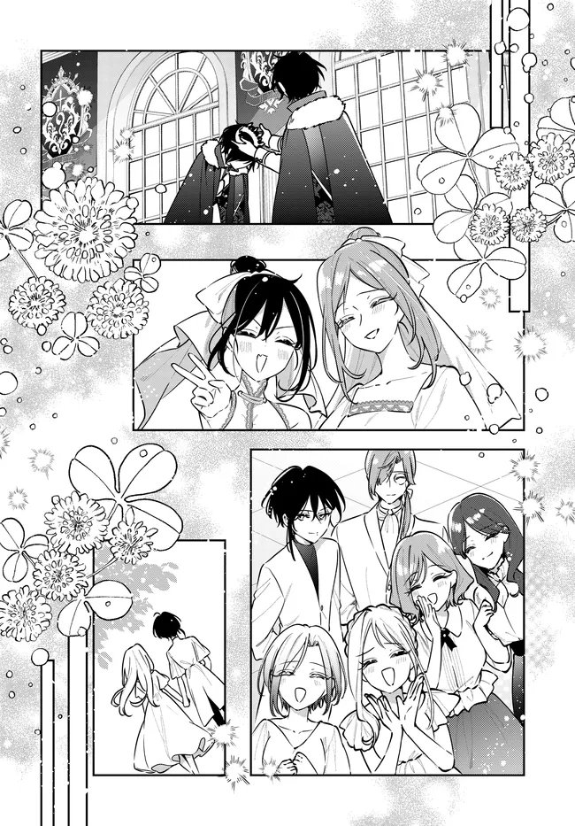 Tsuki wa Hitsuji wo Kazoenai Chapter 23 36ページ