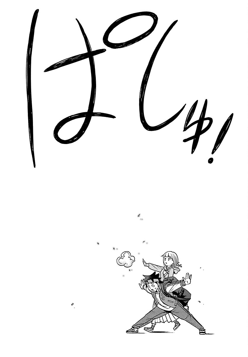 Todoroki Daimaru no Kikai Taikendan Chapter 15 34ページ