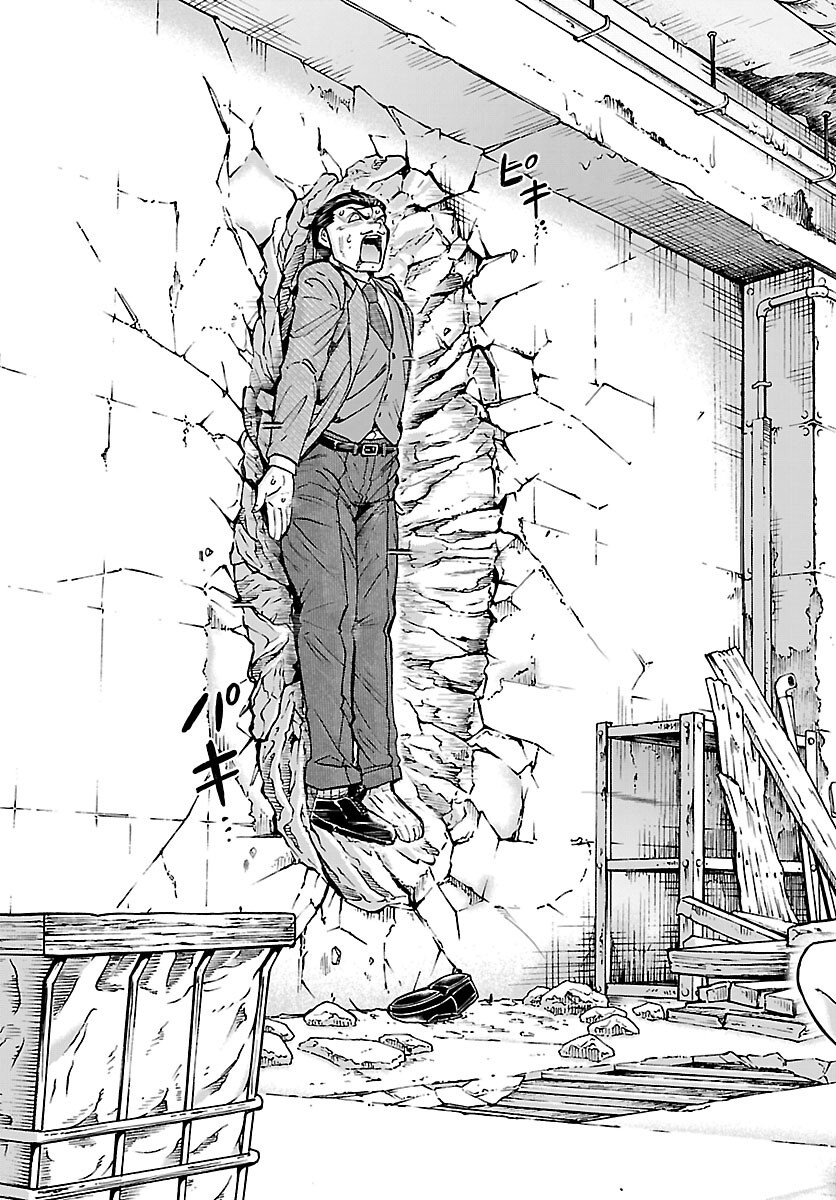 Todoroki Daimaru no Kikai Taikendan Chapter 16 37ページ