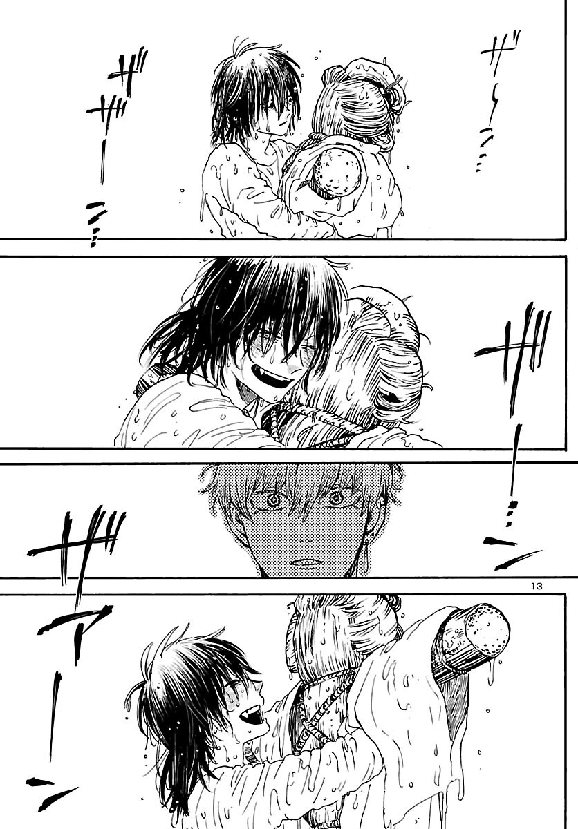 Garagarapon Chapter 13 13ページ