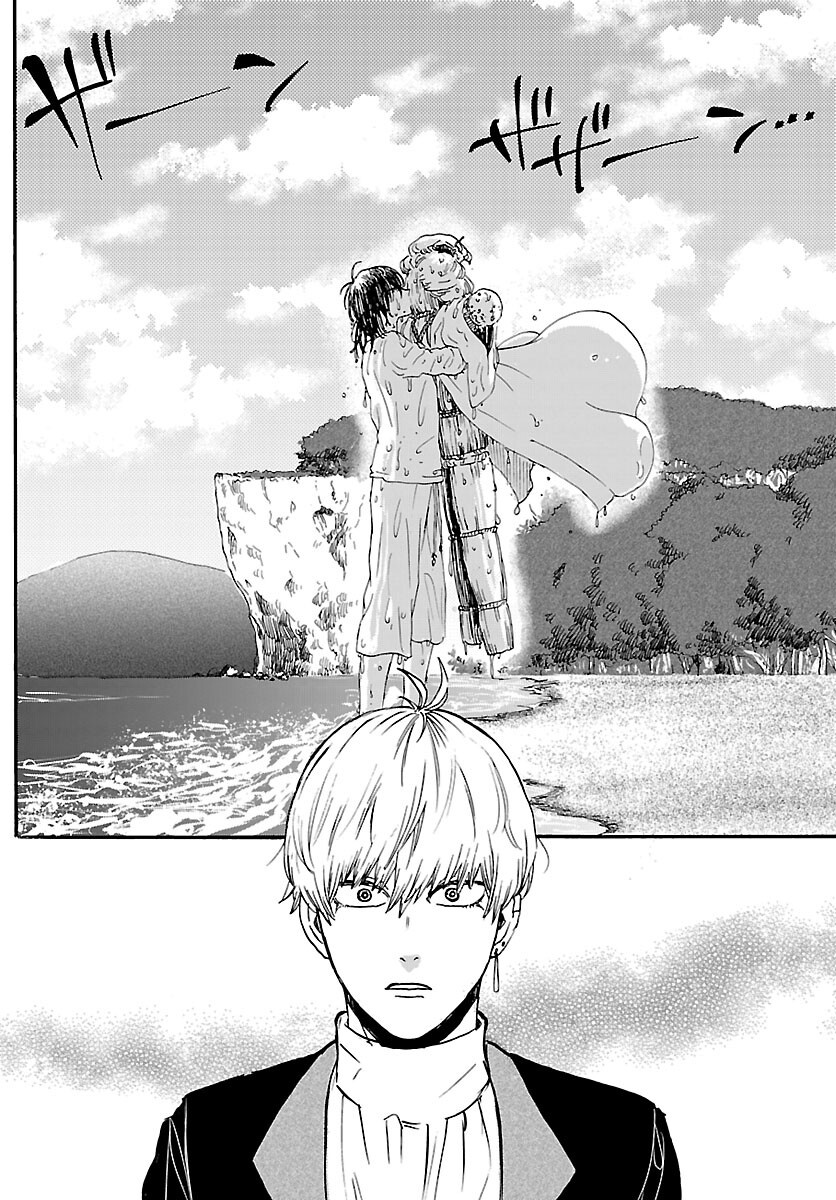Garagarapon Chapter 13 14ページ