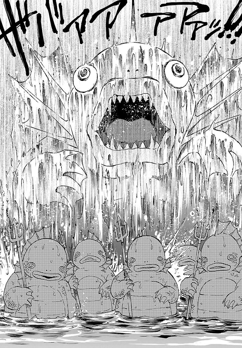 Garagarapon Chapter 13 4ページ