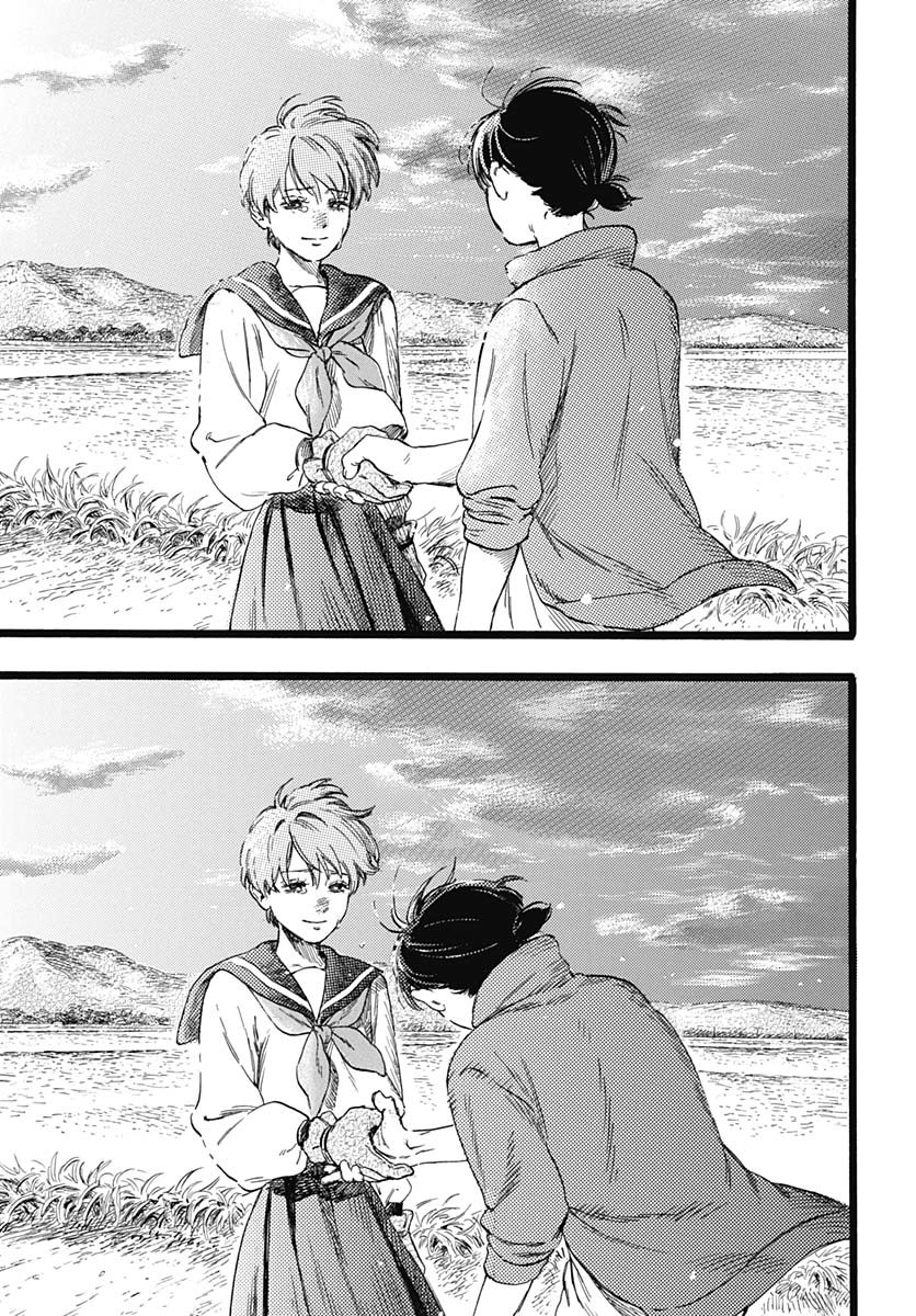 Hitoka no Yuika Chapter 1 45ページ