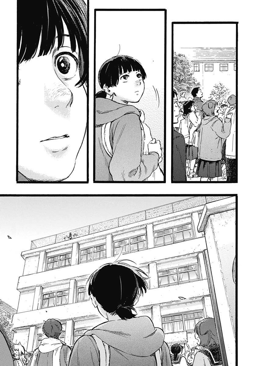 Hitoka no Yuika Chapter 1 51ページ