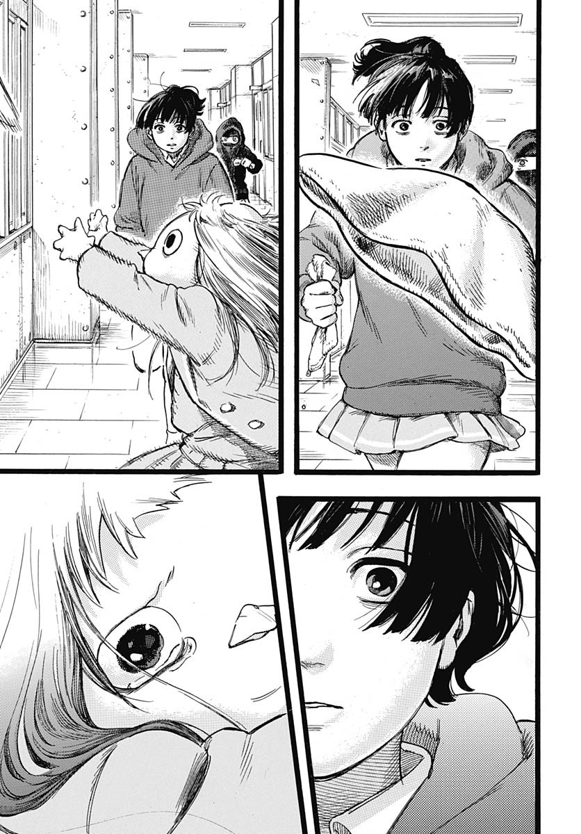 Hitoka no Yuika Chapter 2 24ページ