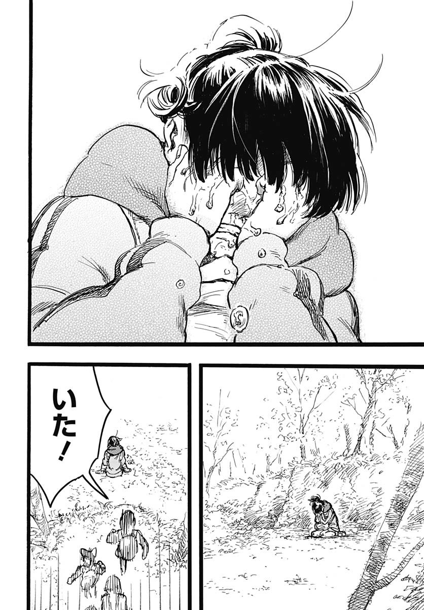 Hitoka no Yuika Chapter 5 30ページ