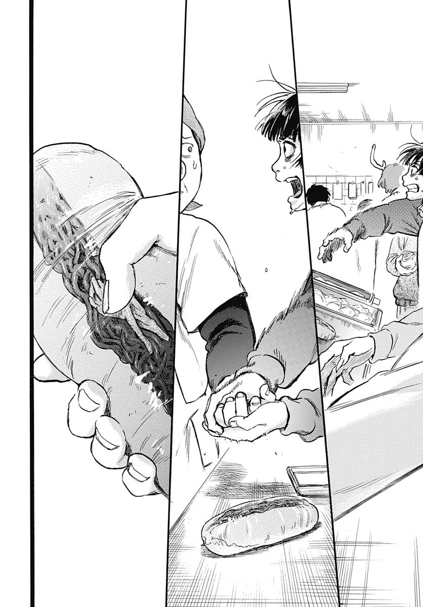 Hitoka no Yuika Chapter 8.5 9ページ