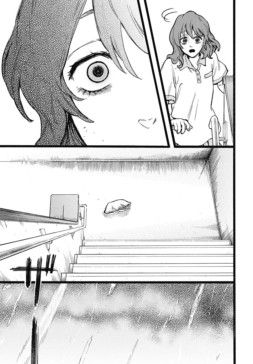 Hitoka no Yuika Chapter 14 16ページ