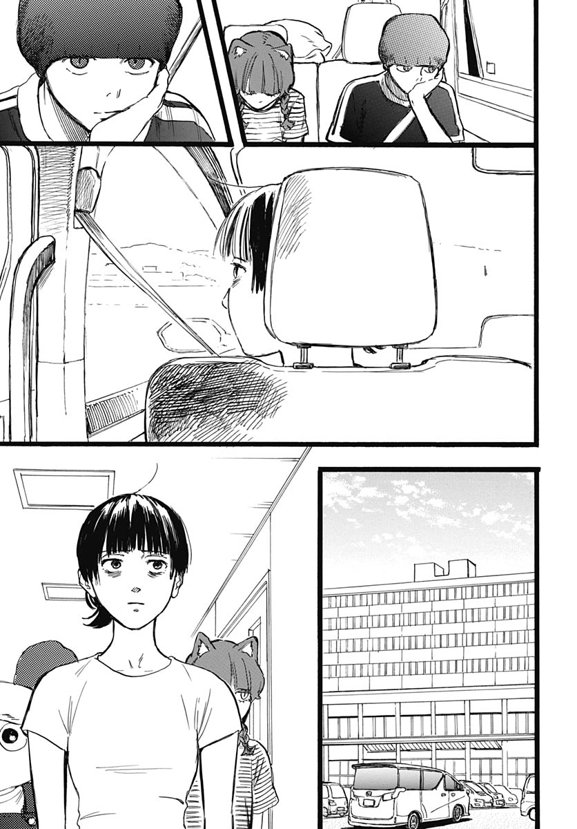 Hitoka no Yuika Chapter 18 3ページ
