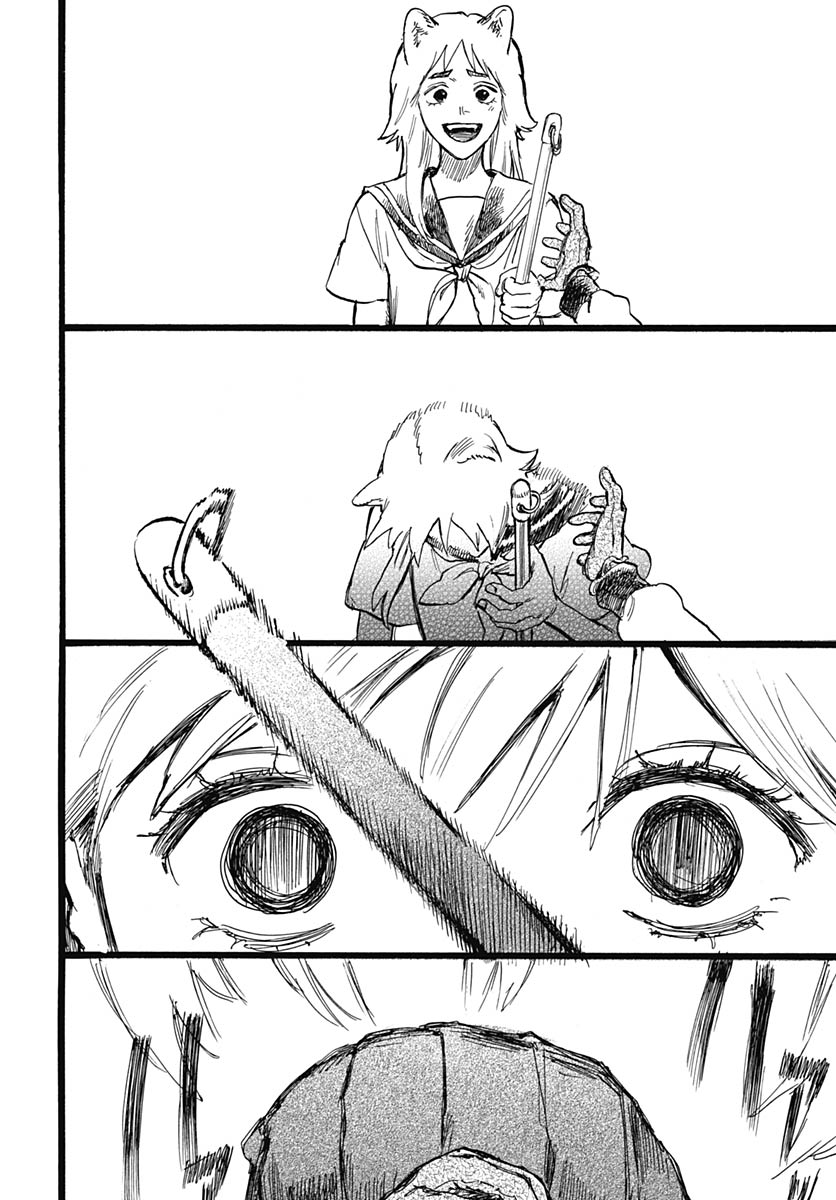 Hitoka no Yuika Chapter 18 26ページ