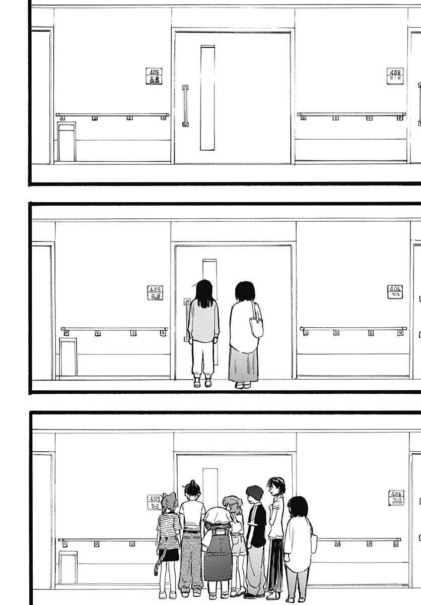 Hitoka no Yuika Chapter 18 4ページ