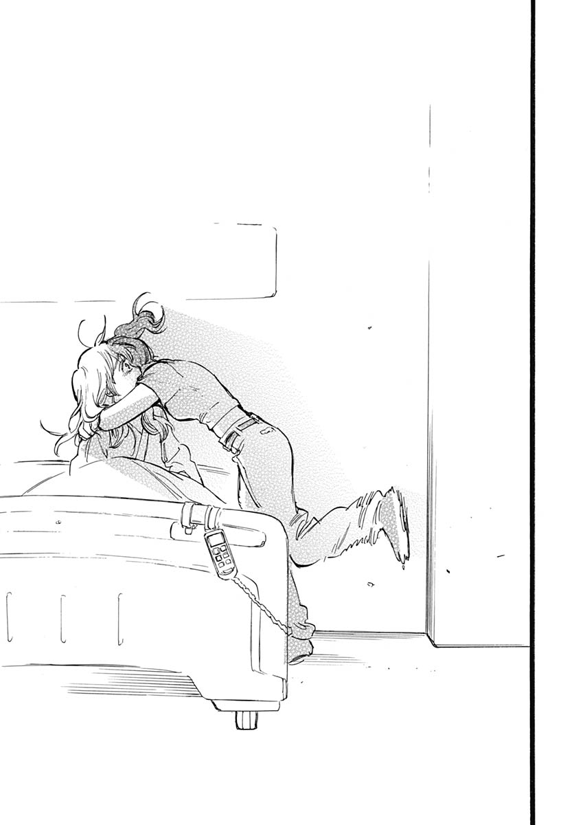 Hitoka no Yuika Chapter 18 37ページ