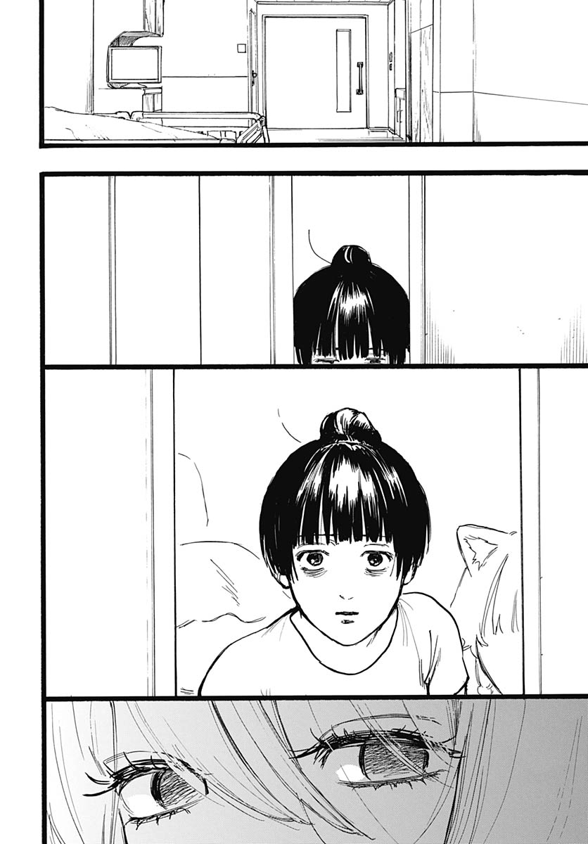 Hitoka no Yuika Chapter 18 6ページ