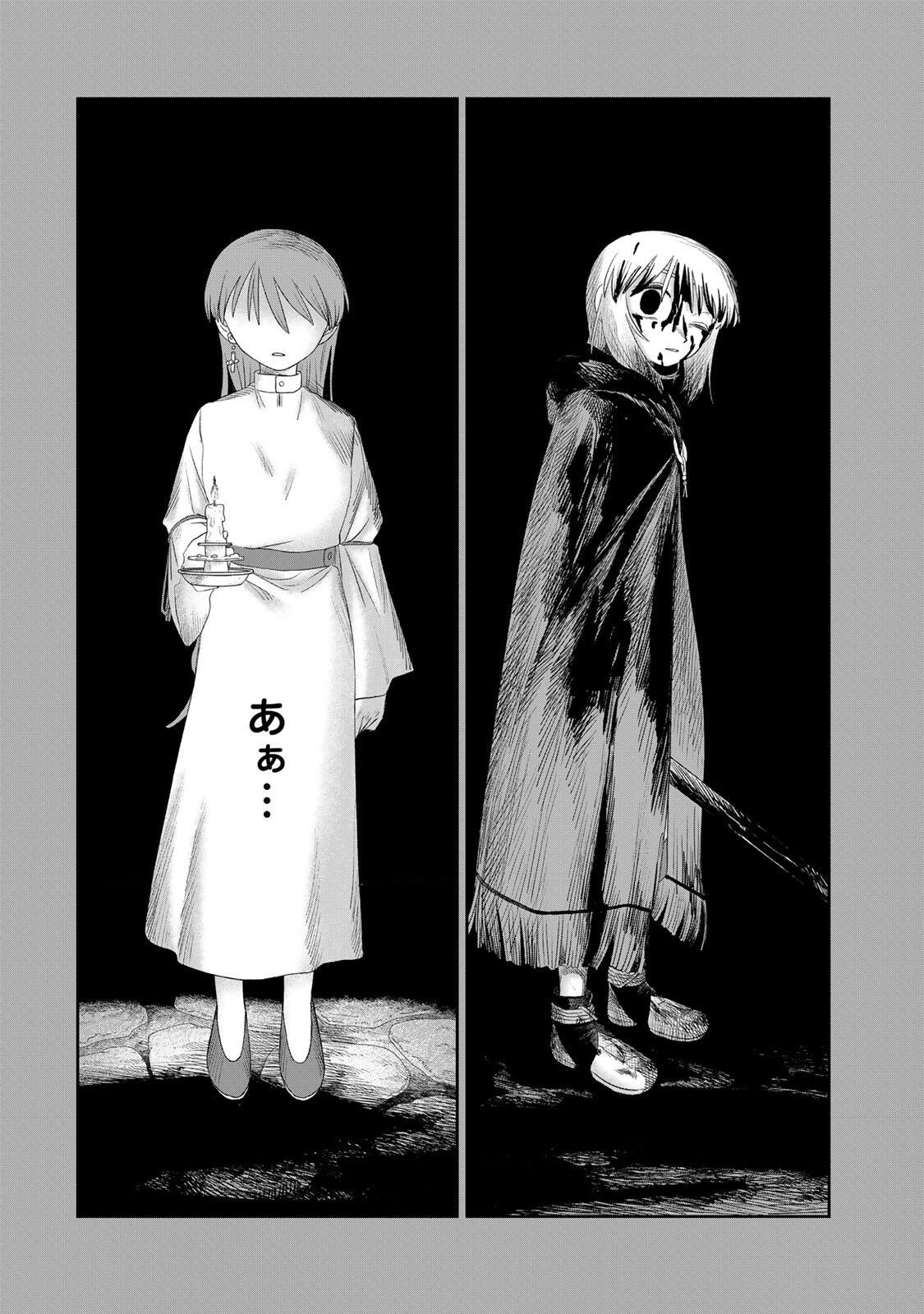 Jumidoro Chapter 70 12ページ