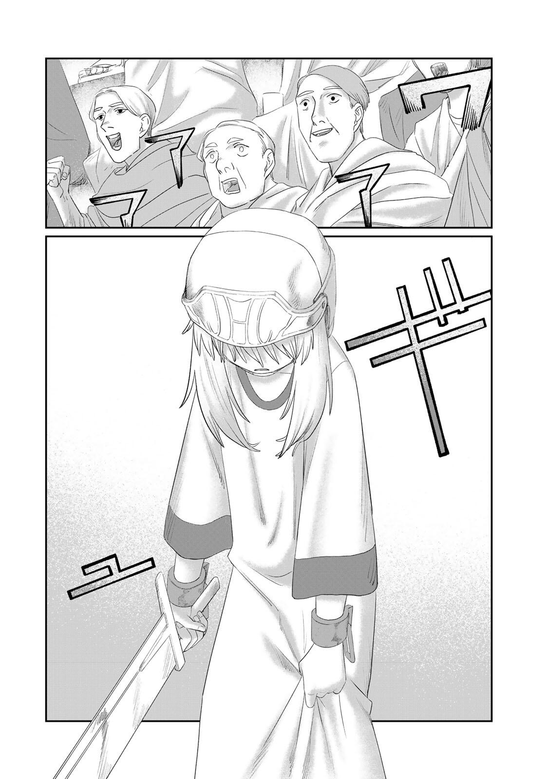Jumidoro Chapter 70 14ページ