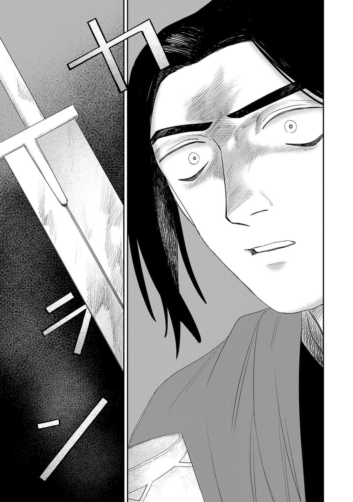 Jumidoro Chapter 70 17ページ