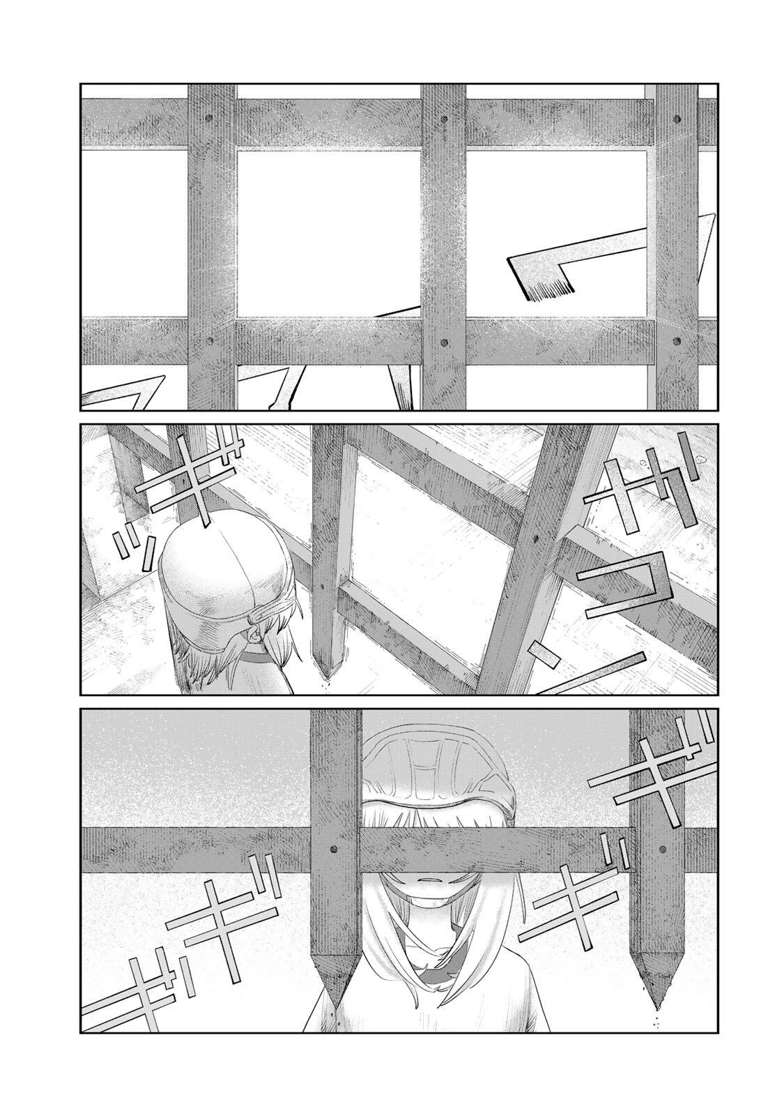 Jumidoro Chapter 70 7ページ