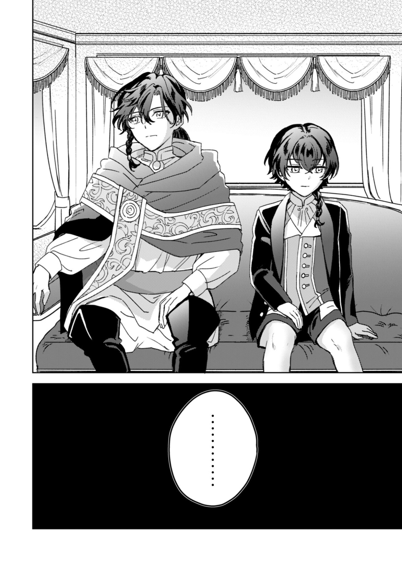 Konyakuhaki desu ka? Hai Yorokonde. Datte Boku wa Ane no Kawari desu kara! Chapter 4 5ページ