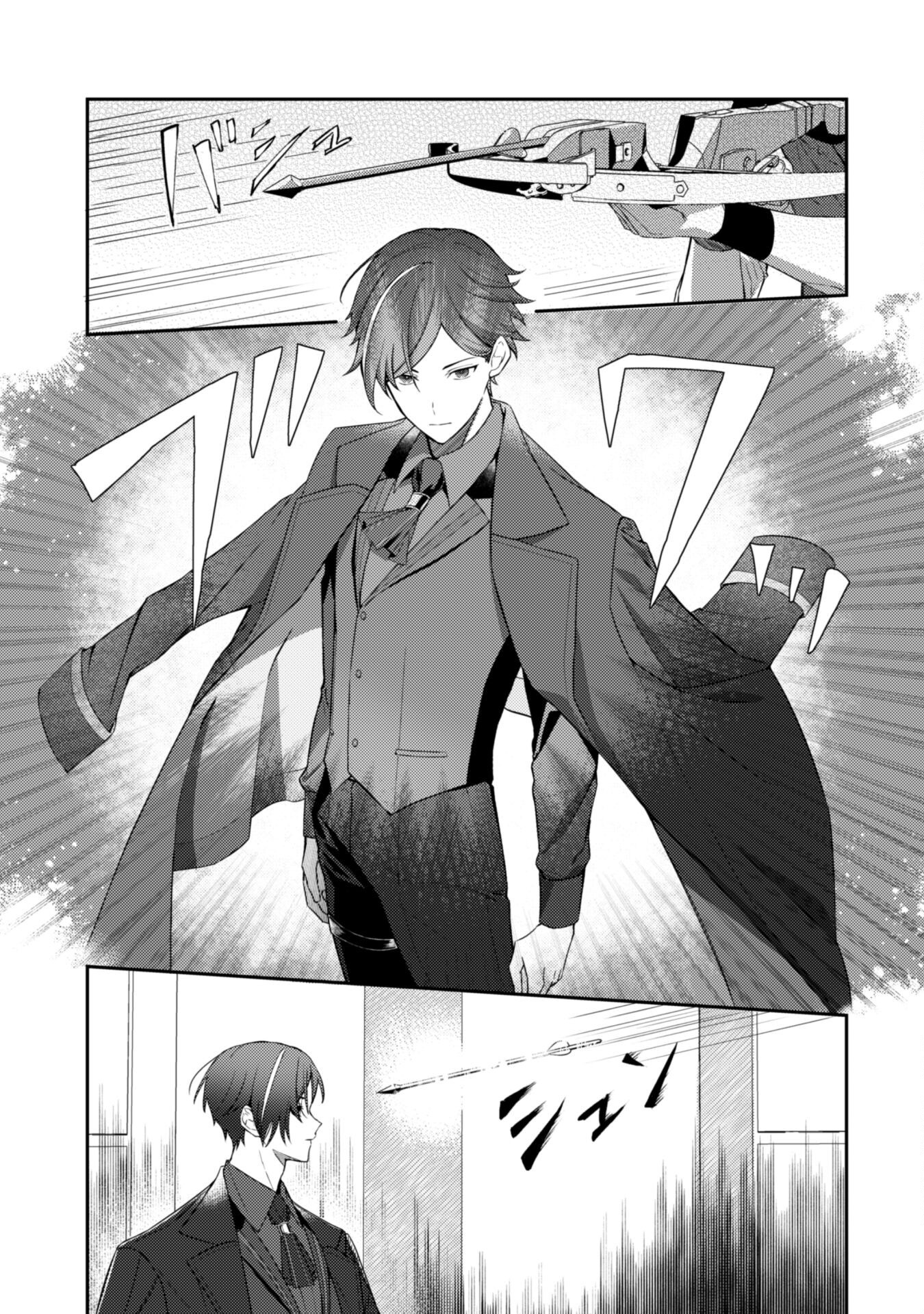 Shi ni Modori no Hakushaku Fujin wa Jiyuu ni Ikiru koto ni shita Chapter 2 17ページ