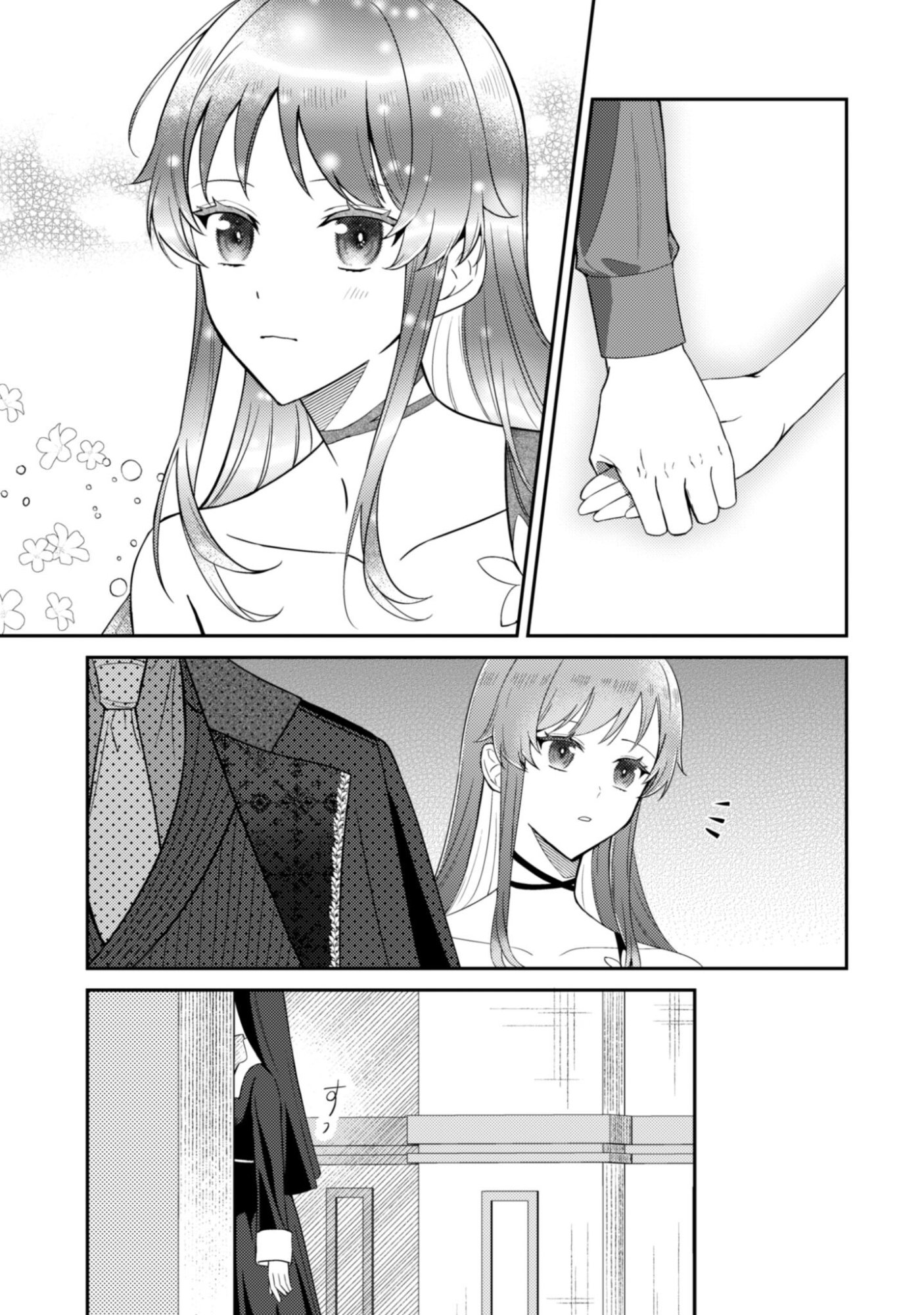 Shi ni Modori no Hakushaku Fujin wa Jiyuu ni Ikiru koto ni shita Chapter 8 8ページ