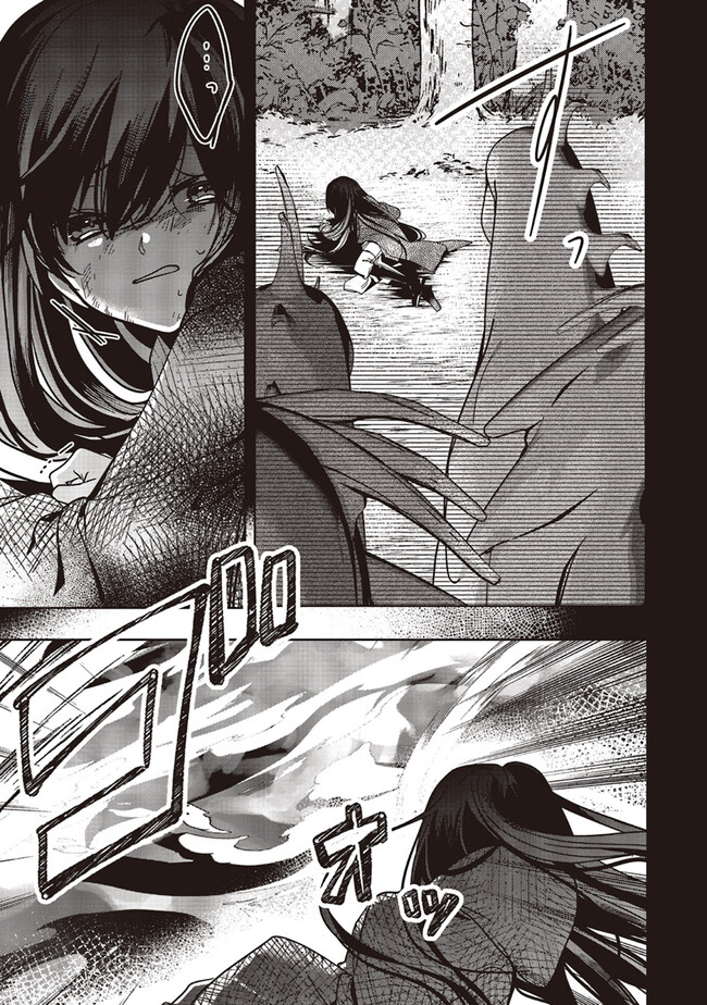 Isekai de Nonbiri Iyashi Te Hajimemasu - Doku nimo Kusuri nimo Naranai kara Tensei Shita Ohanashi Chapter 16.3 12ページ