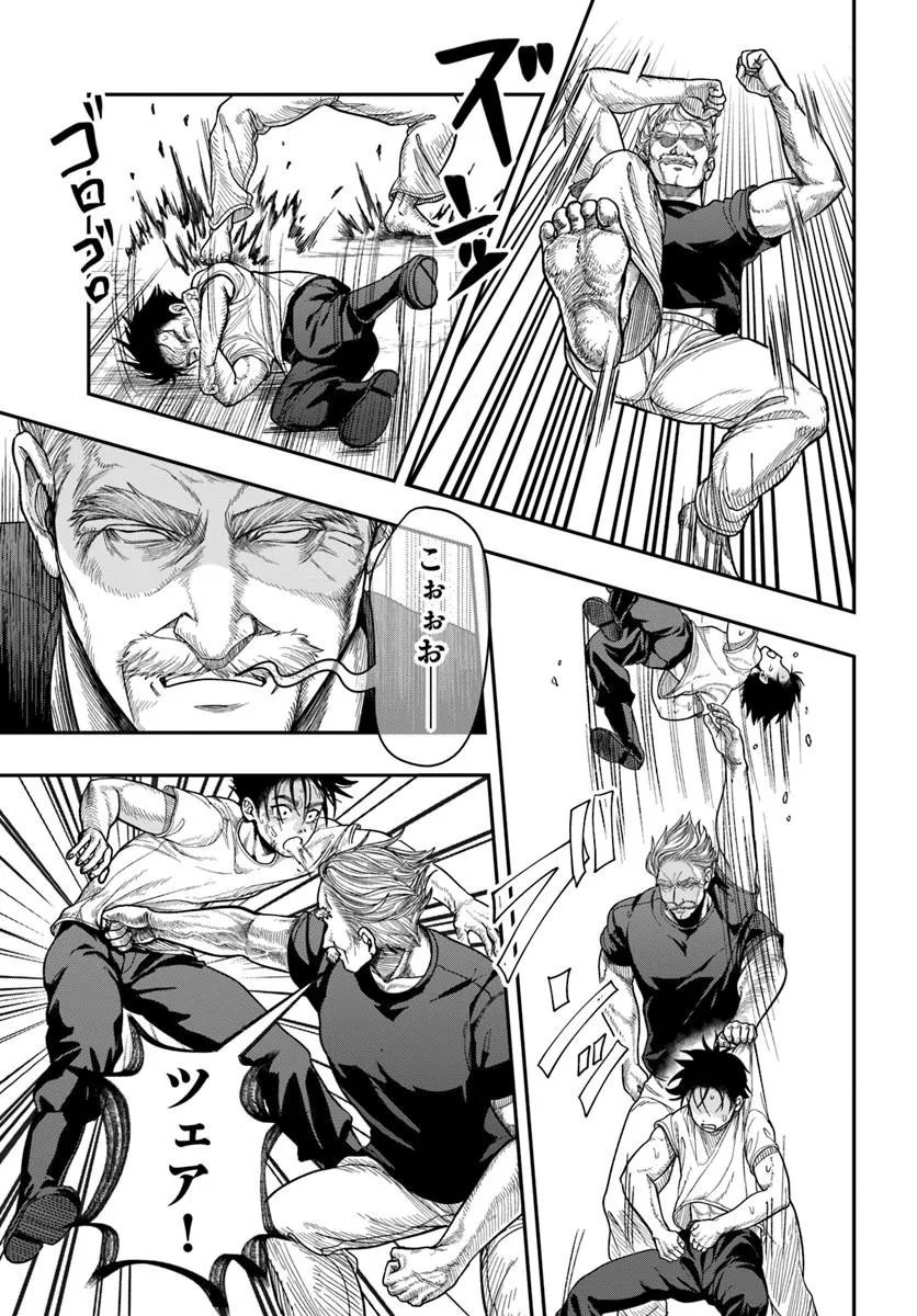 Doryoku Musou no Tensei Exorcist Chapter 3 29ページ