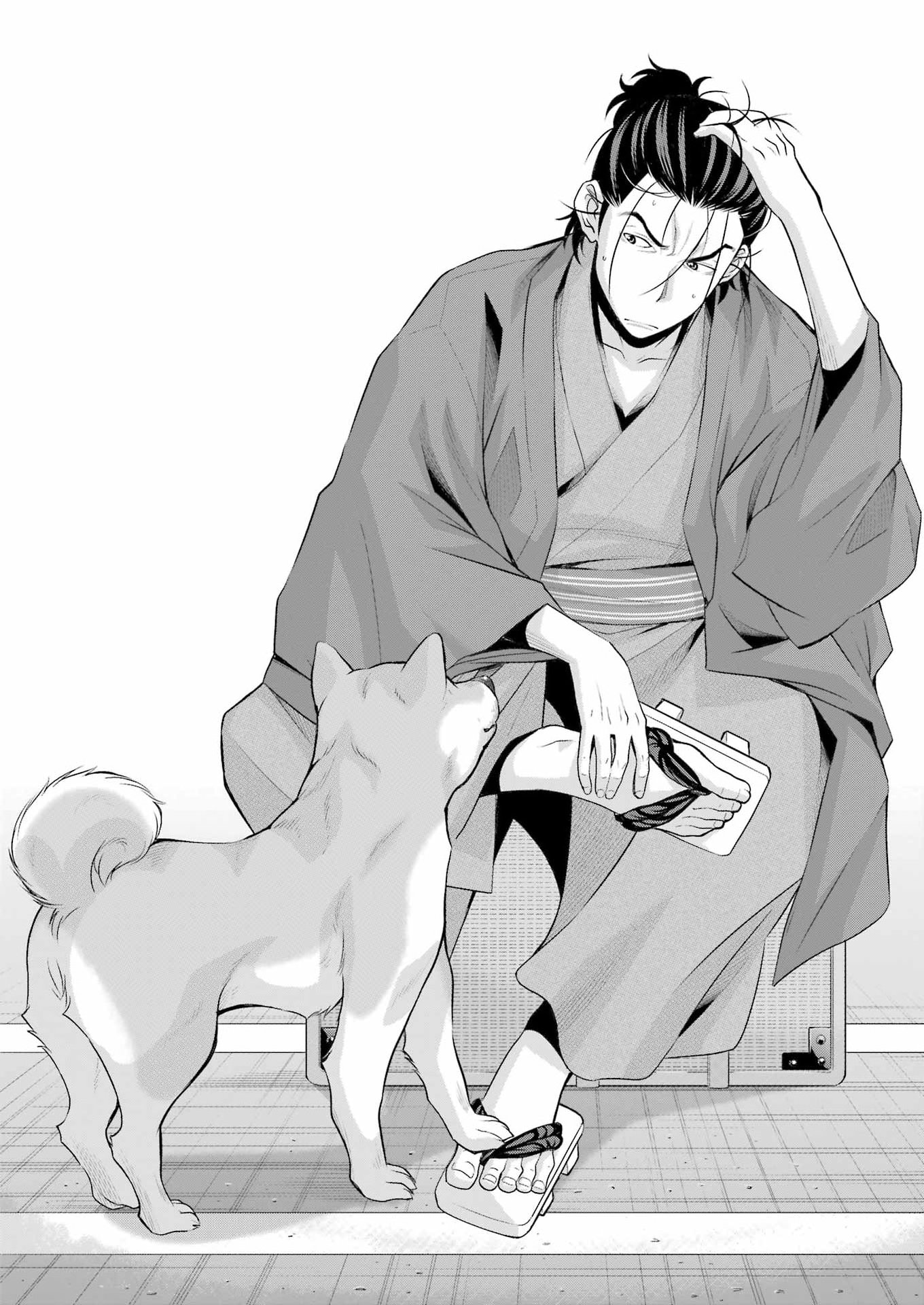 Sakusha no Kimochi wo Kotaenasai Chapter 1 20ページ