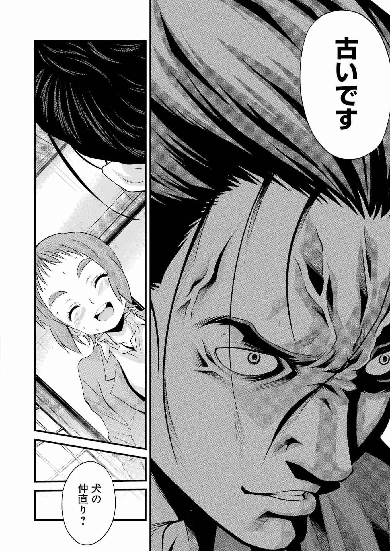 Sakusha no Kimochi wo Kotaenasai Chapter 5 22ページ