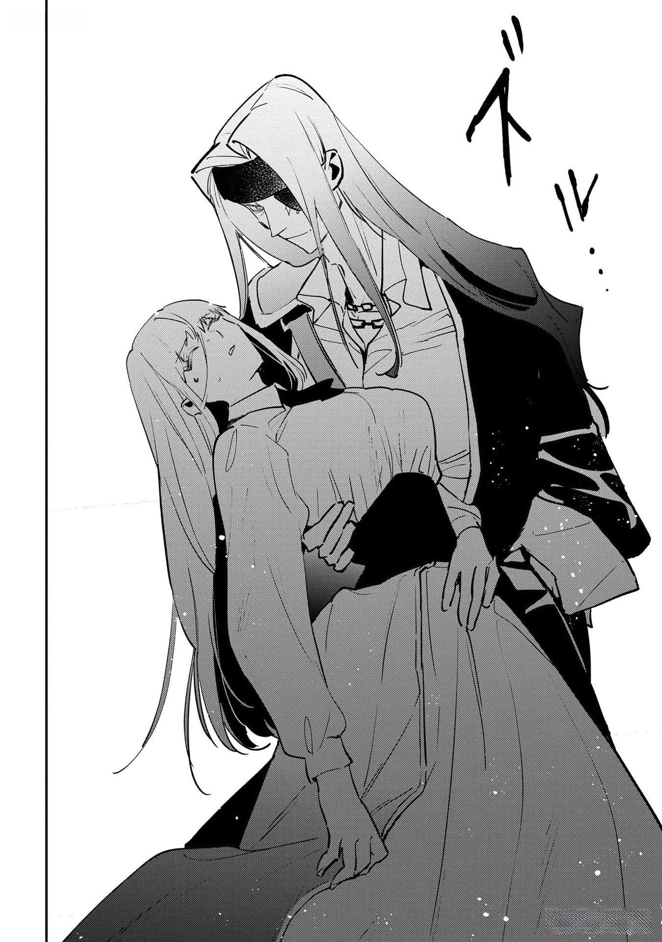 Uragirareta no de, Ouhitsuki Jijo ni Job Change! Chapter 16 38ページ
