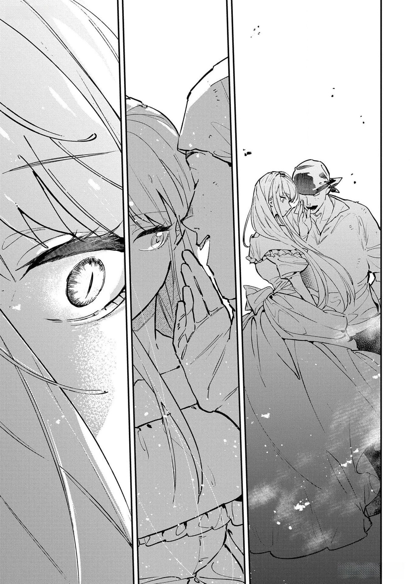 Uragirareta no de, Ouhitsuki Jijo ni Job Change! Chapter 19 5ページ
