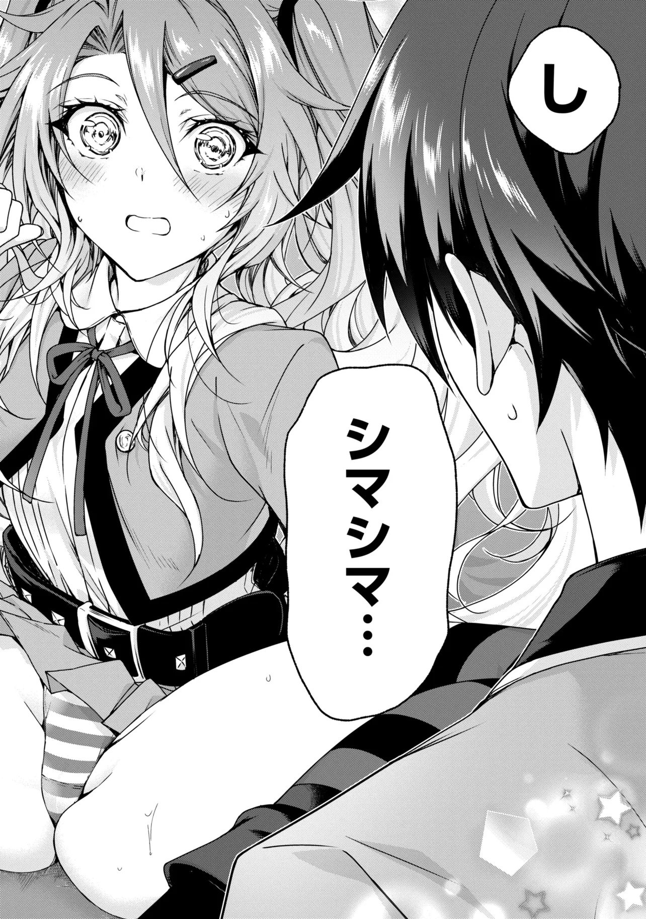 Magical Explorer: Eroge no Yuujin Chara ni Tensei Shita kedo, Game Chishiki Tsukatte Jiyuu ni Ikiru Chapter 14.2 12ページ