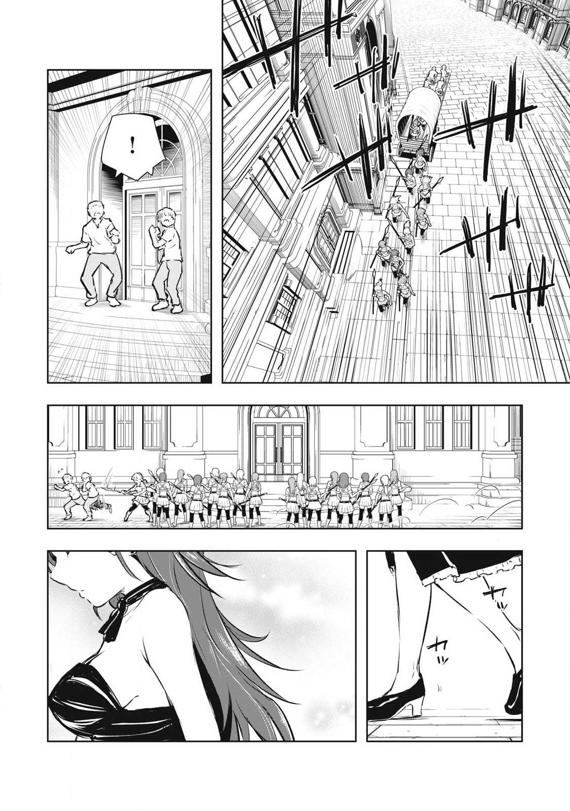 Ore no Yubisaki de Nureru Sekai Chapter 53 12ページ