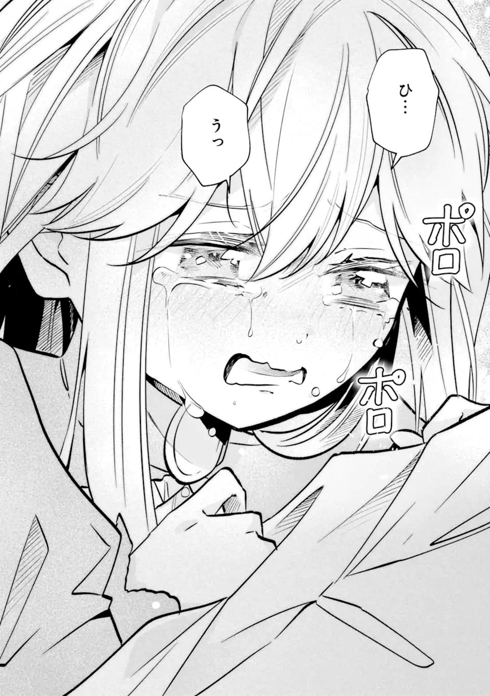 Okazari no Sumeragi-hi? Nani sore Tenshokudesu! Chapter 12.3 6ページ