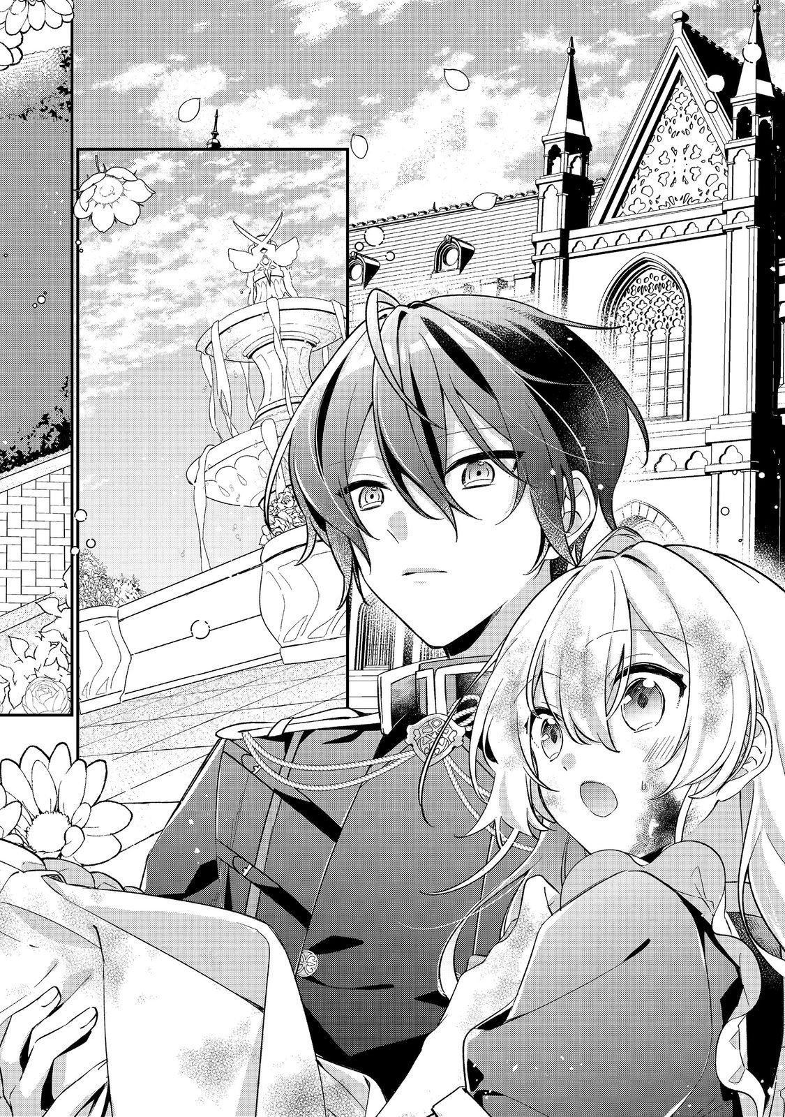 Seijo-sama wa Torikaeko Chapter 2 8ページ